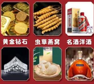 承德市回收黄金