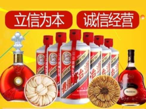 承德市回收礼品虫草洋酒